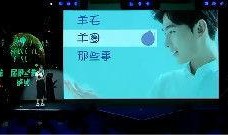 粉丝爆料杨洋视频大全下载,高清视频大全免费下载